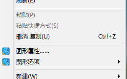 windows7系统自定义修改鼠标指针样式的技巧