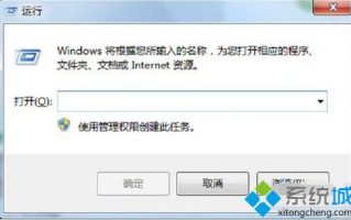 电脑复制粘贴功能失效怎么解决