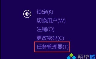 结束进程快捷键怎么用，电脑卡使用快捷键结束进程的方法