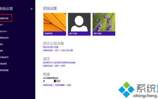 win8.1系统快速更改分辨率的方法