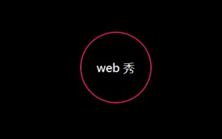 css3阴影边框属性怎么设置（前端阴影效果详解附实例代码）