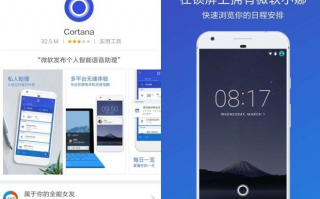 让win10系统日历同步到安卓手机的设置方法