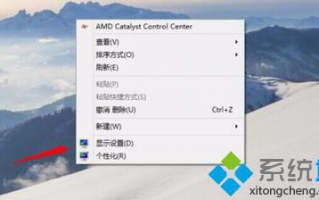 win10变横屏怎么调过来？win10屏幕变横屏的恢复方法