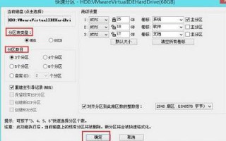 电脑开机黑屏checking file怎么跳过（快速解决方法来了）