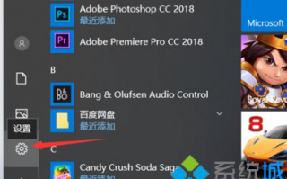 win10系统把装在c盘的软件移到其他盘的简单方法