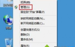 win7系统搜索框无法输入字符该如何解决