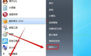 win7电脑开机图片怎么设置|教你设置win7开机图片的方法