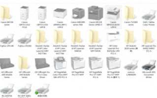 打印机一直打印停不下来怎么办（打印机任务自动取消方法）