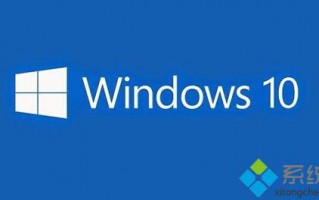 Windows10系统运行不了洛奇英雄传如何解决【图文教程】