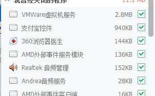 台式机的 物理内存 使用很高,怎么排查?_电脑物理内存很高的解决方法