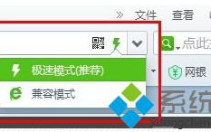 win7系统在百度云盘下载文件速度很慢如何提升下载速度