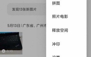 小米相册回收站彻底删除能找回吗（相册回收站在哪里）