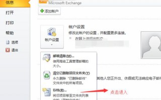 win7系统邮箱满了怎么办？win7系统邮箱满了的解决方法