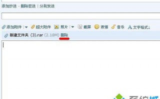 电脑qq邮箱附件下载不了怎么办|电脑无法下载qq邮箱附件的解决方法