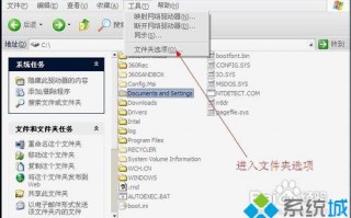 电脑C盘文件夹拒绝访问怎么办？老司机教你处理方法