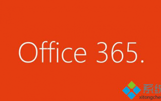 Facebook为内部员工部署竞争对手微软的Office 365服务