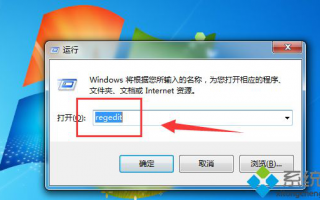 如何修改电脑关机图片_win7电脑关机背景怎么设置图文教程