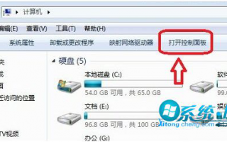 如何防止Win7系统自动进入睡眠状态
