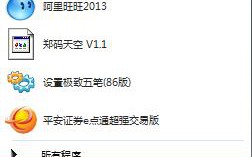 电脑中Excel附件没有打开按钮的解决方法