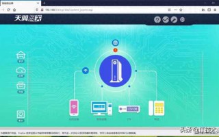 天翼网关超级管理员账号密码获取（修改路由模式为桥接）