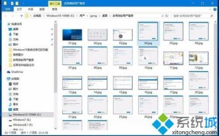 win10系统图片右键删除没有任何反应如何解决