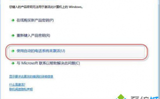 激活Win7系统的序列号大全