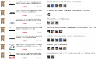 硬盘播放器排名_2020硬盘播放器排行榜