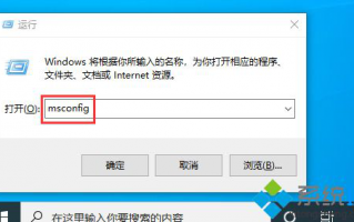 升级win10 1903系统后怎么加快电脑开机速度