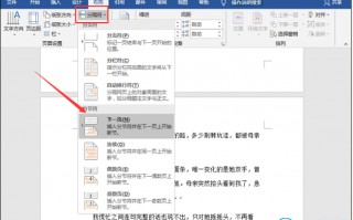 word页码为什么一直重复1（发现页码全是1怎么改）