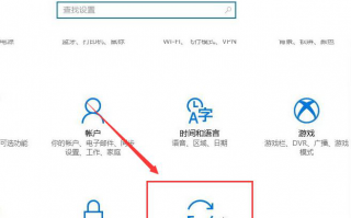 win10如何返回到以前的系统？还原win10系统的操作步骤