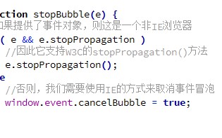 js阻止冒泡事件的方法(前端阻止冒泡实例代码)