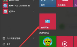 windows10系统开启单击锁定功能的方法