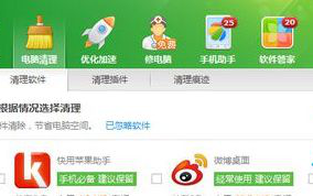 win10系统更新提示错误代码0xc0000409的处理办法