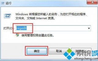 win7网页无法添加到收藏夹怎么回事？win7网页无法添加到收藏夹的处理方法