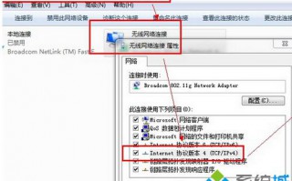电脑连接宽带失败提示错误738无法连接上网怎么办【图】