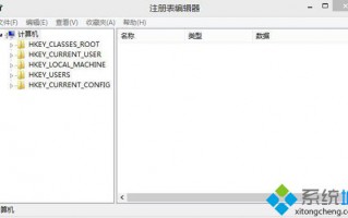 提高win8系统分辨率的技巧