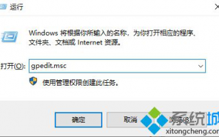 win10 1909pubg打不开的详细处理方法【图文】