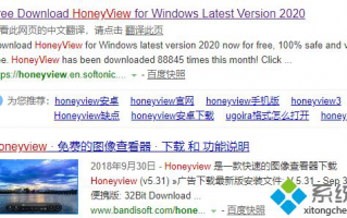 win10系统把CR2图片转化为JPG格式的方法