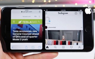 iphone可以分屏吗（快速了解iOS15隐藏分屏功能）