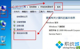 如何修改window7双系统的启动顺序