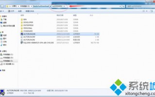 win7/win8系统如何安装SQL Server 2000数据库【图文】