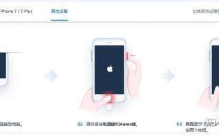 苹果6s内存不够用怎么办（白苹果完整解决方法）
