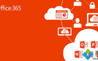 office365激活码大全|用激活码激活office365的方法