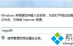 玩游戏任务栏一直出现怎么办_玩游戏下面任务栏怎么去掉图文步骤