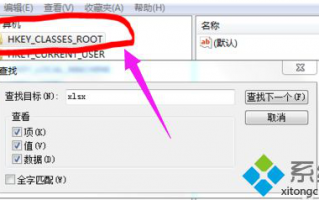 电脑excel无法打开提示&ldquo;因为文件格式或文件扩展名无效&rdquo;如何解决