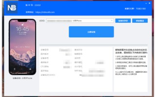 苹果第三方软件安装不了怎么办（为什么不支持第三方软件）