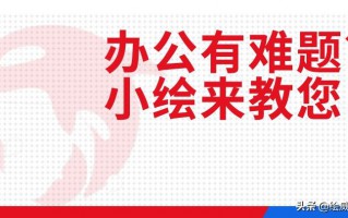 excel转置怎么操作（新手必须掌握的3种转置排列技巧）