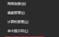 Win10系统更新geforce experience后无法登陆怎么办