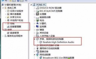 电脑无法录音怎么办_win7系统无法录音的解决办法