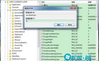 让win7系统自动关闭无法响应的程序